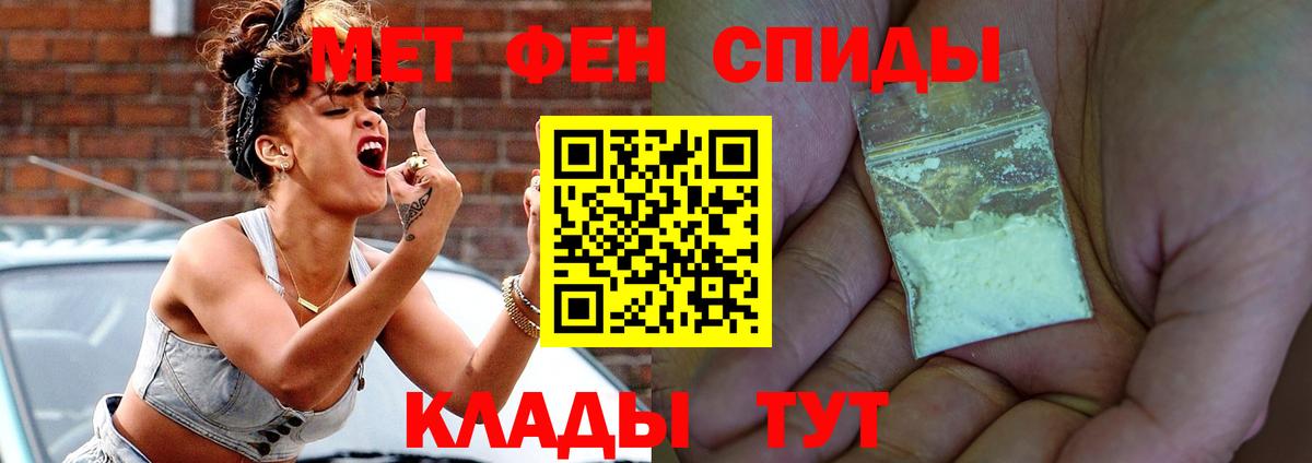 АМФ  АМФ Розовый  Вход с VPN  Дедовск 