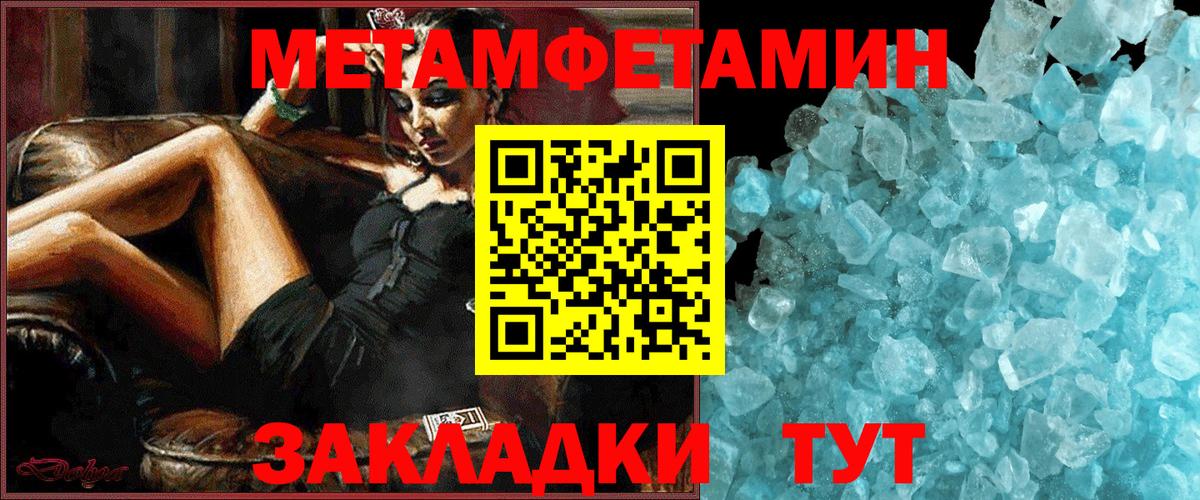 Amphetamine Розовый Дедовск