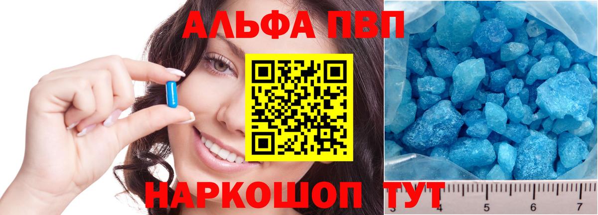 Альфа ПВП СК Дедовск