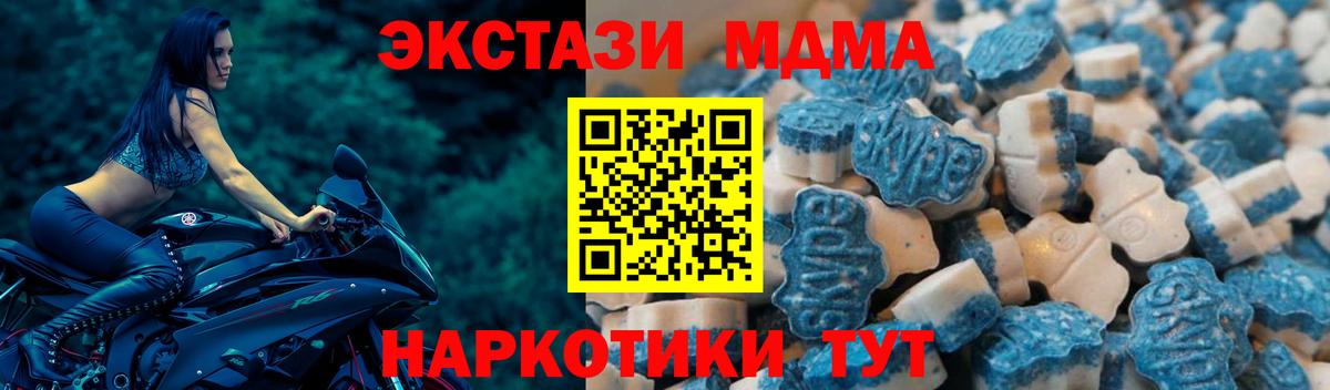 Экстази круглые  Экстази  Вход с VPN  Дедовск  ЭКСТАЗИ 280мг 