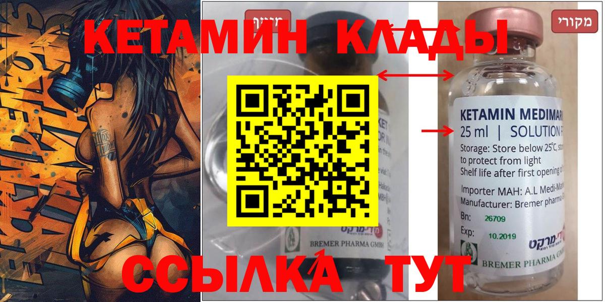 Альфа ПВП СК   Дедовск  Вход с VPN  Меф кристаллы  Где продают наркотики?  ГАШИШ  КОКАИН  Мефедрон 