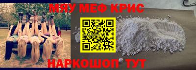 метадон Камышлов