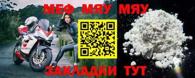 амфетамин Кандалакша