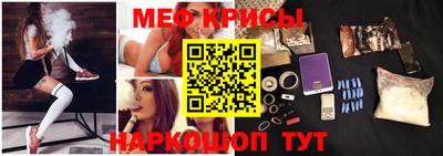 метадон Камышлов