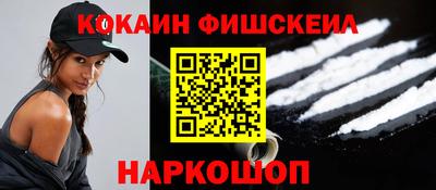 MDMA Канаш