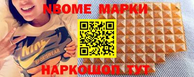 MDMA Канаш