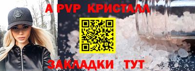 амфетамин Кандалакша