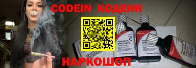 MDMA Канаш