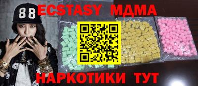 MDMA Канаш