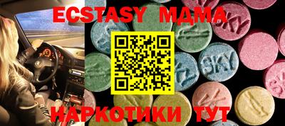 амфетамин Кандалакша