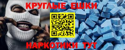 метадон Камышлов