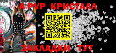 метадон Камышлов