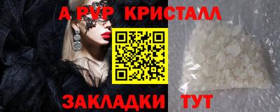 метадон Камышлов