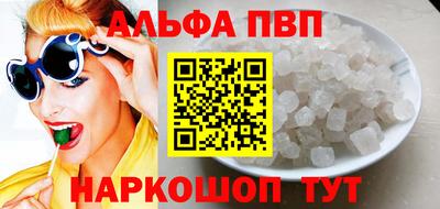 амфетамин Кандалакша