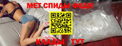 амфетамин Кандалакша