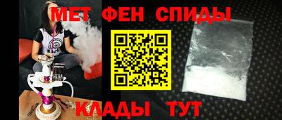амфетамин Кандалакша