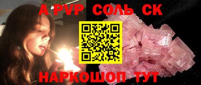 метадон Камышлов