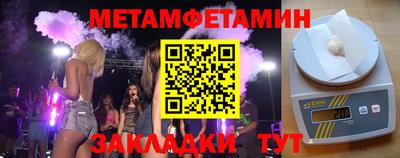 амфетамин Кандалакша