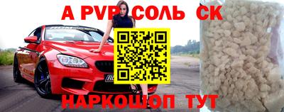 амфетамин Кандалакша