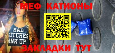 MDMA Канаш