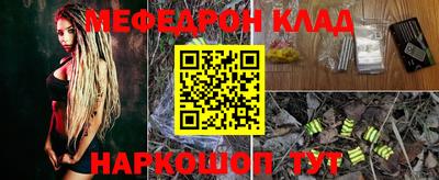 амфетамин Кандалакша
