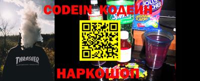 амфетамин Кандалакша