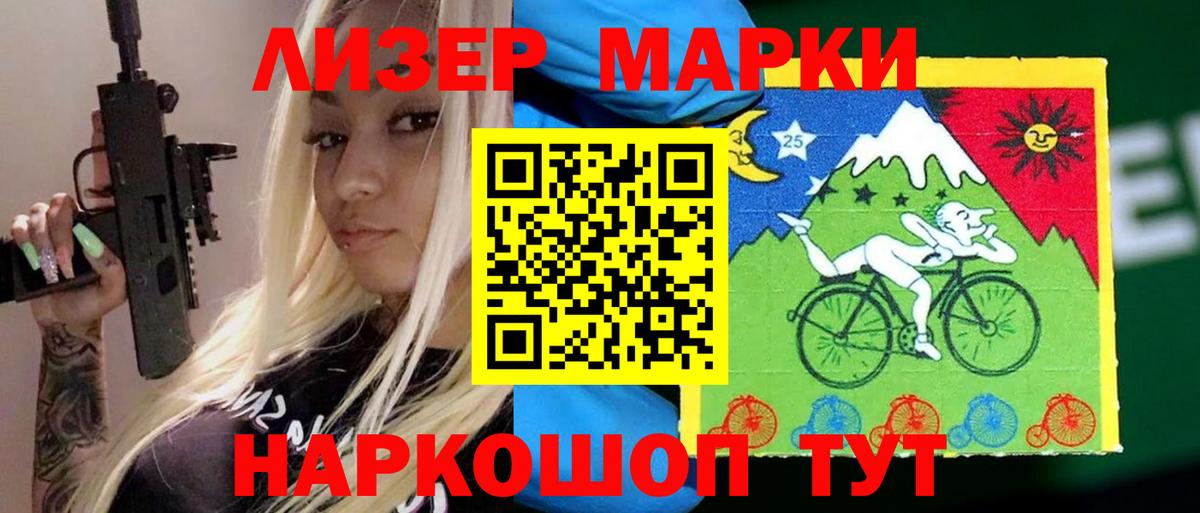 ЛСД экстази ecstasy Дедовск