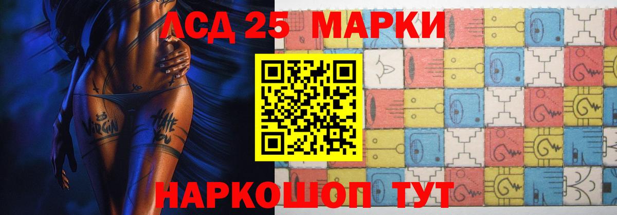 Дедовск  ЛСД экстази кислота  Лсд 25 экстази кислота  Вход с VPN 