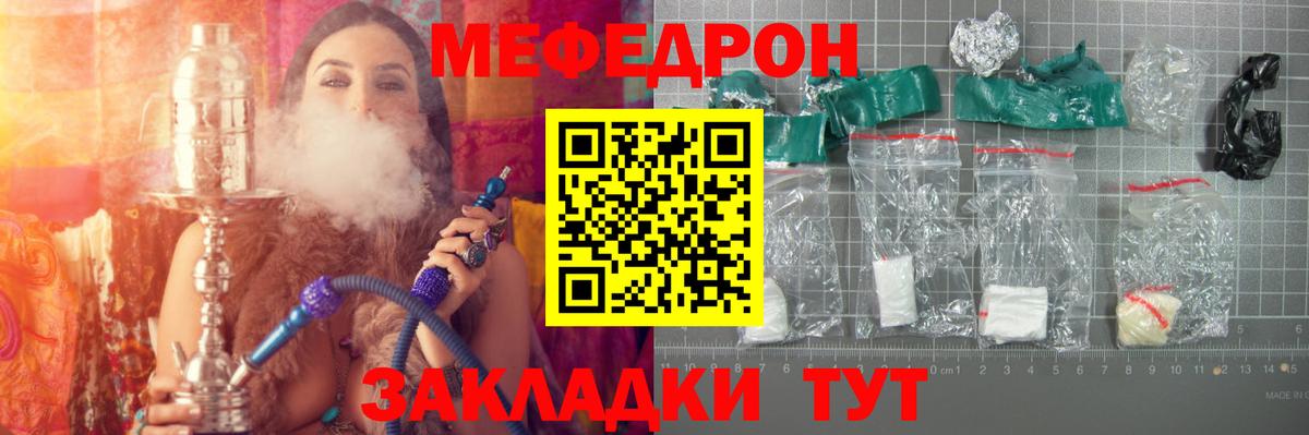 Alpha-PVP Дедовск