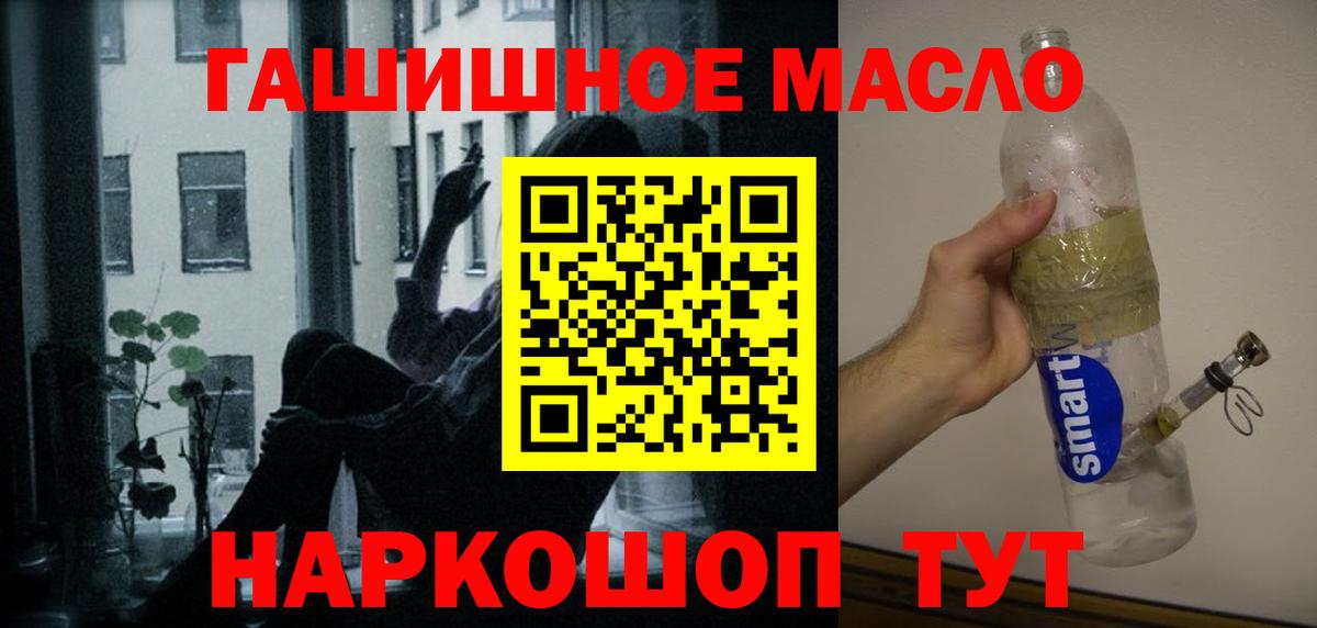 ТГК вейп с тгк Дедовск