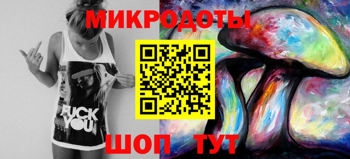 Псилоцибиновые грибы ЛСД Дедовск