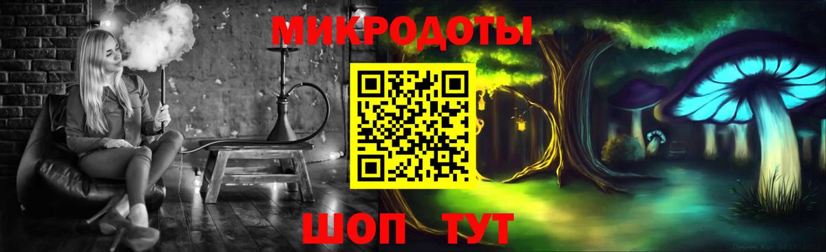 Галлюциногенные грибы ЛСД  Вход с VPN  где купить наркоту  Дедовск  Галлюциногенные грибы мицелий 