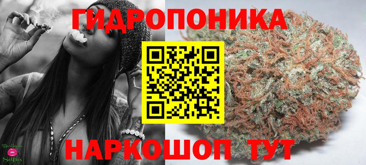 МАРИХУАНА марихуана Дедовск
